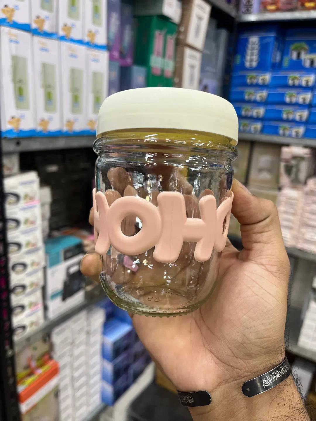 Cute "HOHO" Insulated Glass Water Bottle / Travel Mug